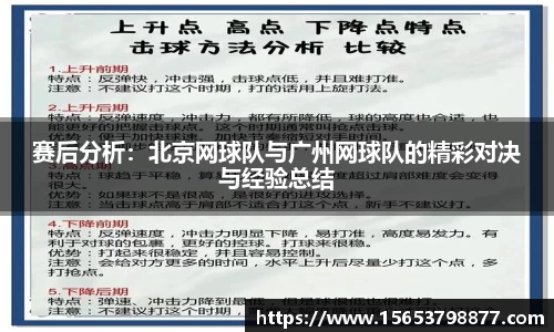 必一运动