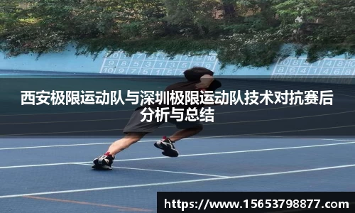 必一运动