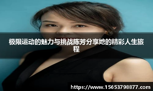 必一运动