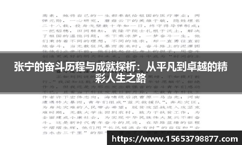 必一bsports体育