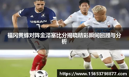 必一运动