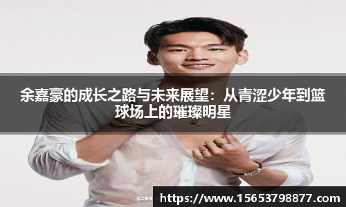 必一运动