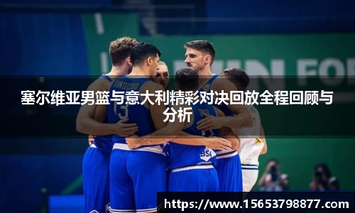 必一运动