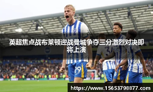必一运动官方网站