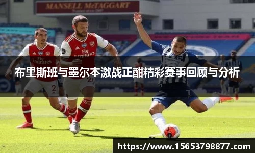 必一bsports体育