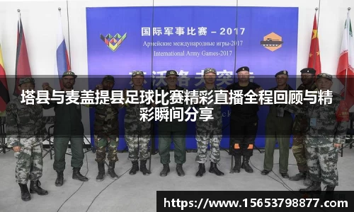 必一运动