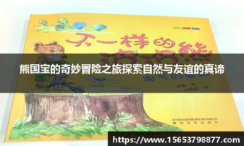 必一运动
