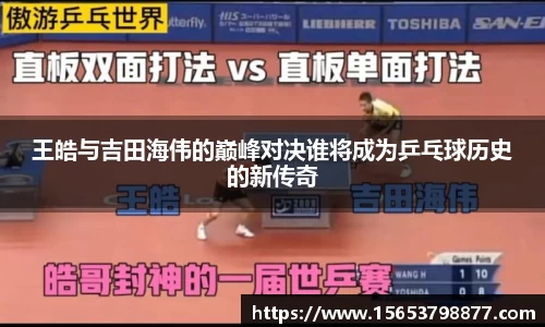 必一运动