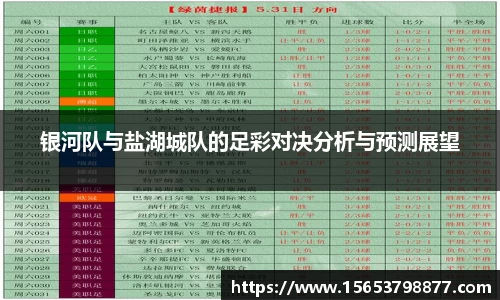 必一运动