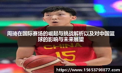 必一运动官方网站