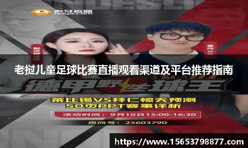 必一运动官方网站