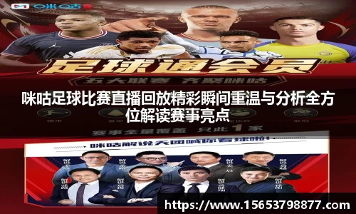 必一运动