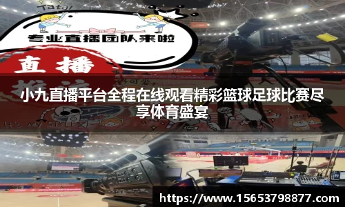 必一运动官方网站