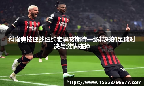 必一运动