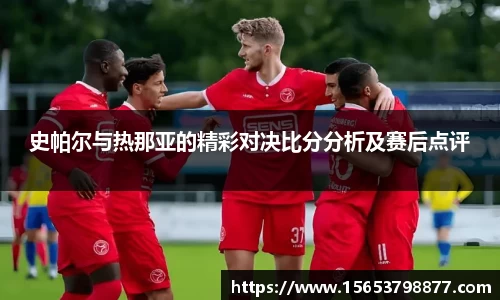 必一运动