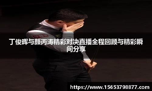 必一运动
