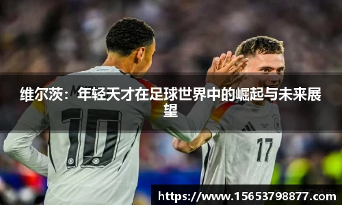 必一运动官方网站